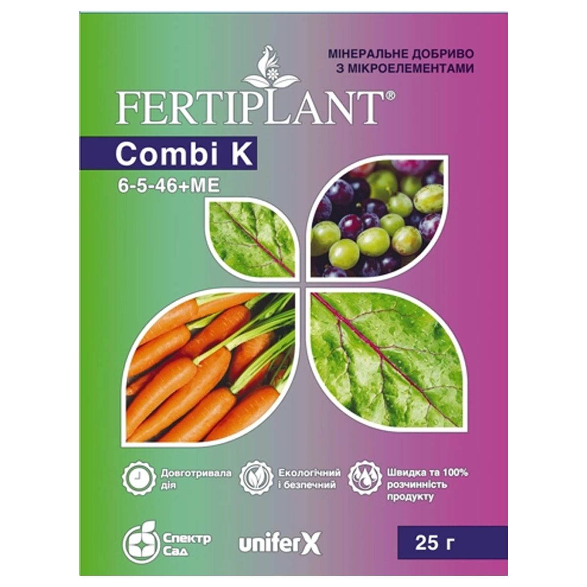 Удобрение Фертиплант Комби Калий 25 г (fr-k-25)