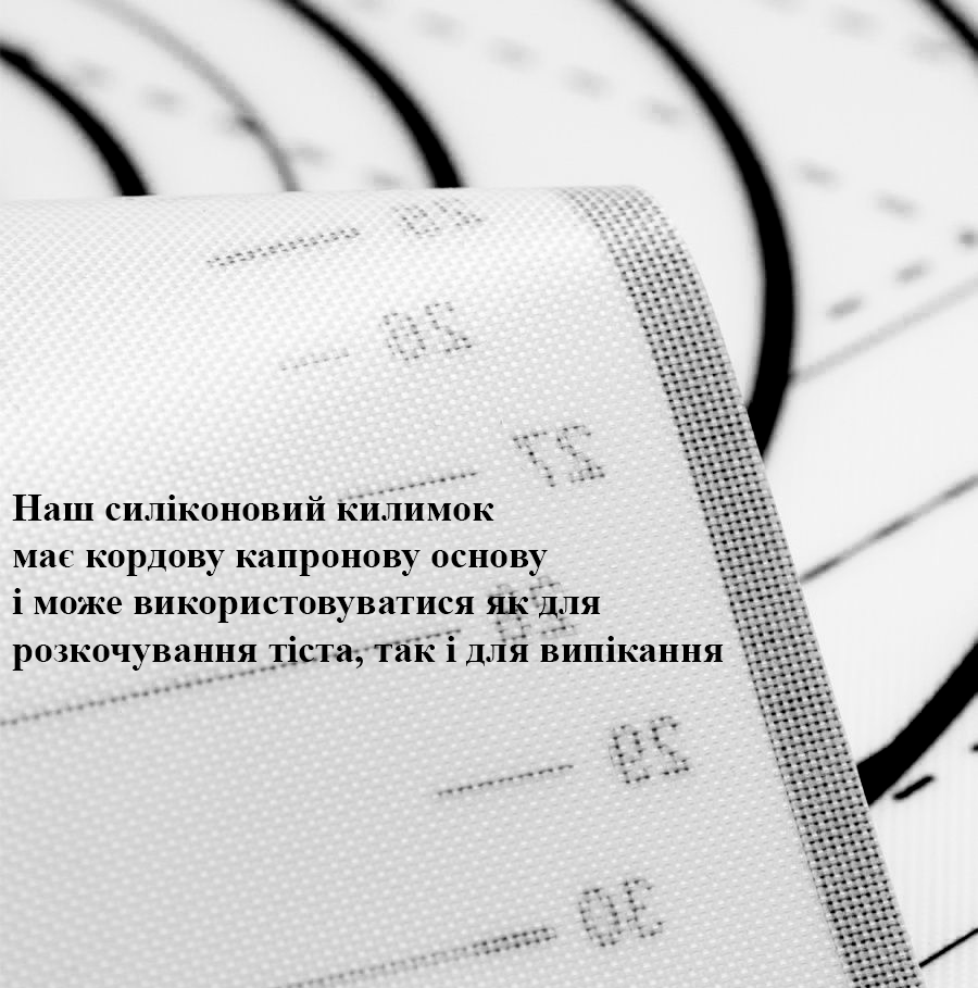 Розумний силіконовий килимок Foodie для тіста та випічки 60х40 см Чорний - фото 4