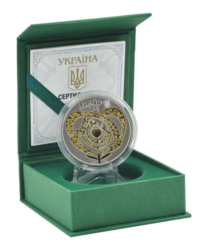 Колекційна монета Україна 10 гривень 2024 срібло UNC Кохання Ag 925 унція 31,1 г (М19945)