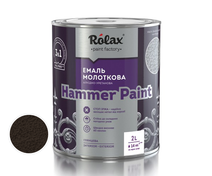 Эмаль молотковая Rolax Hammer Paint 2 л Шоколадный (27523918)