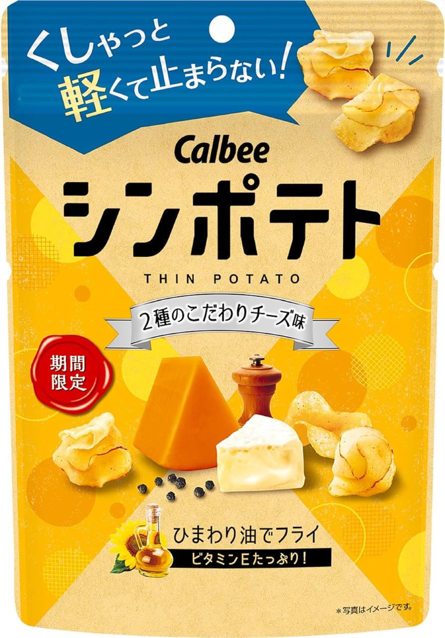 Чипси Calbee 2 Types of Cheese Flavor 42 г (2354441969) Чипси Calbee 2 Types of Cheese Flavor 42 г (2354441969)