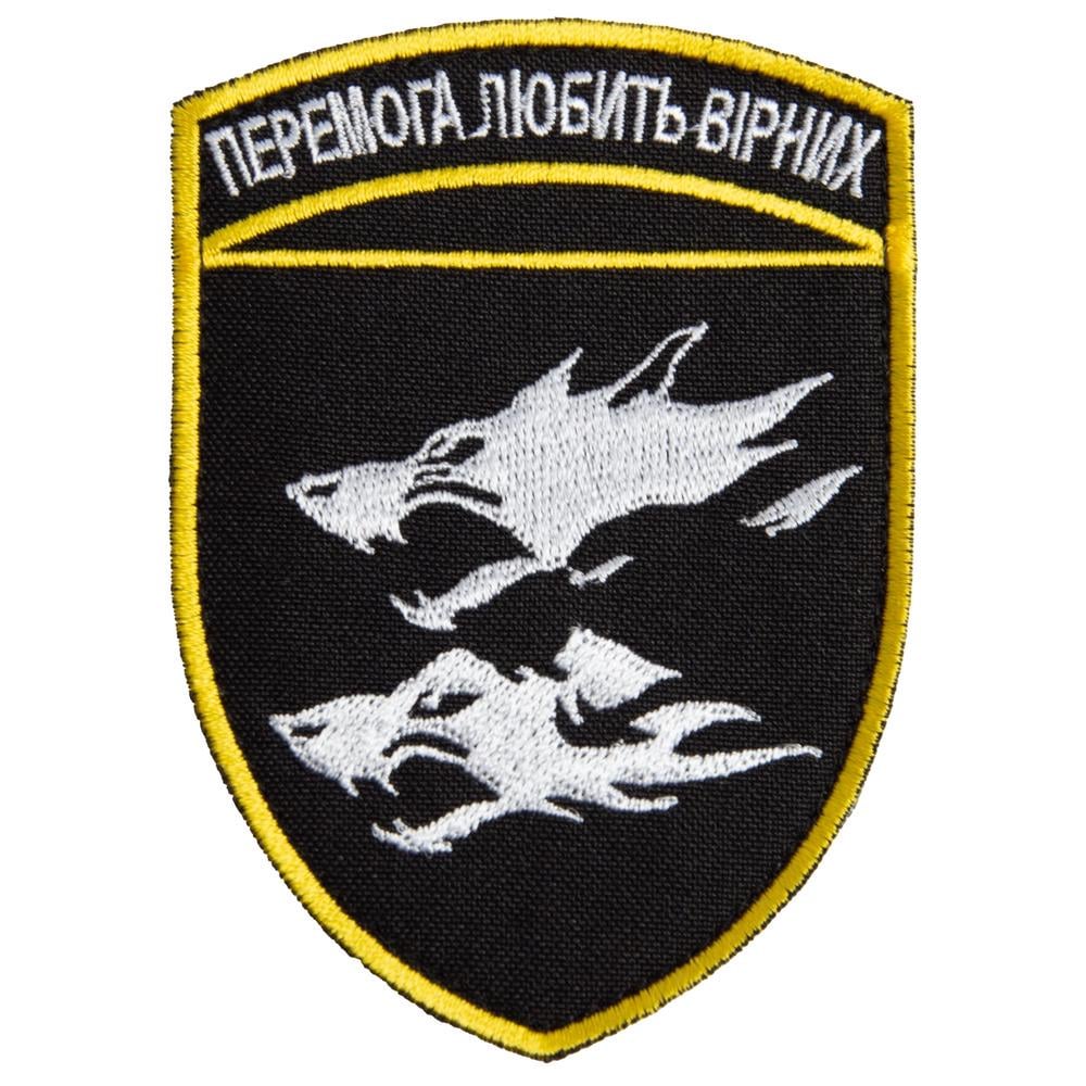 Шеврон на липучке ''Перемога любить вірних'' 7х10 см (23162)