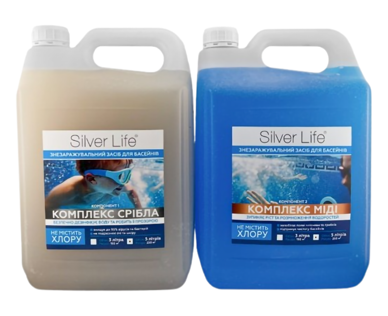 Бактерицидный серебряный комплекс для бассейнов Silver Life 2х5000 мл ресурс 250 м3 (3020)