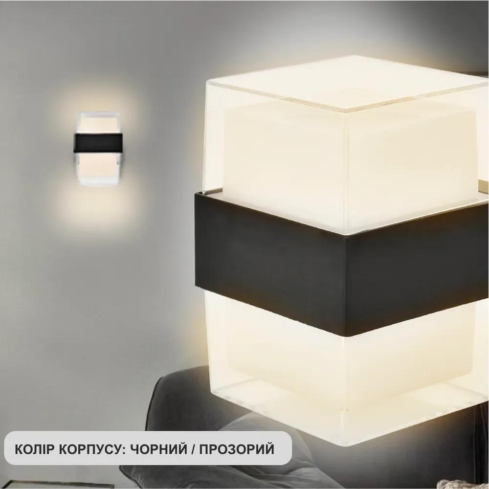 Бра светодиодное ESLLSE VALO S 9 Вт IP54 105x95x135 мм Черный (00000122611) - фото 4 Бра светодиодное ESLLSE VALO S 9 Вт IP54 105x95x135 мм Черный (00000122611) - фото 4