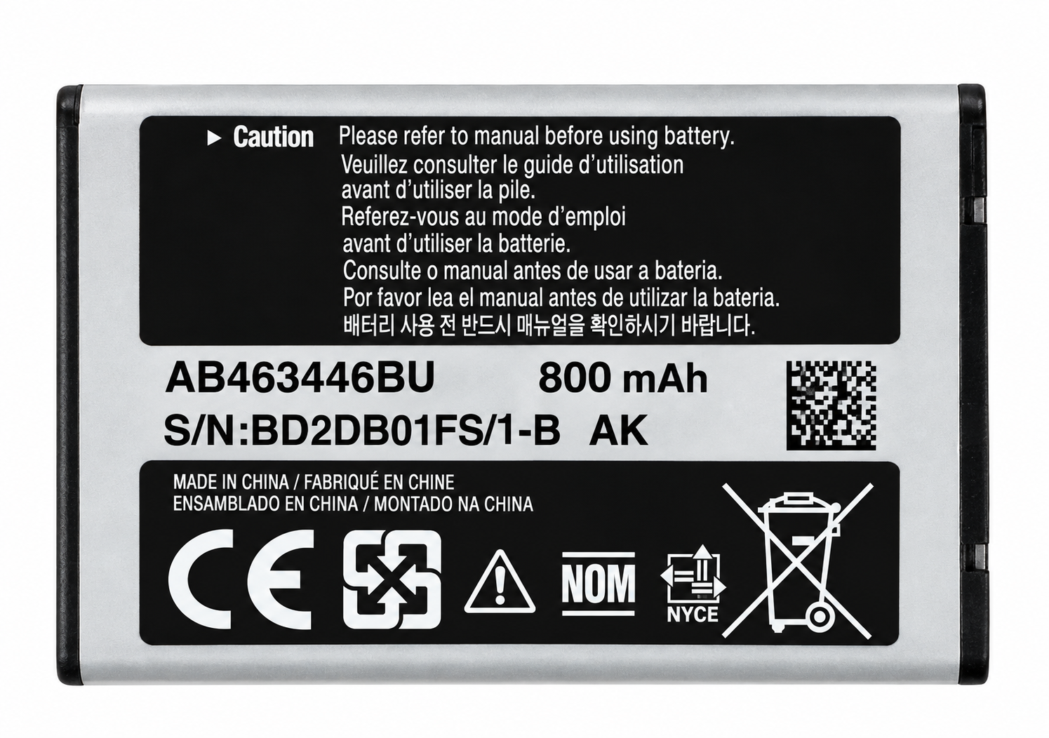 Аккумулятор АА-класс для мобильного телефона Samsung E820 (29769648)