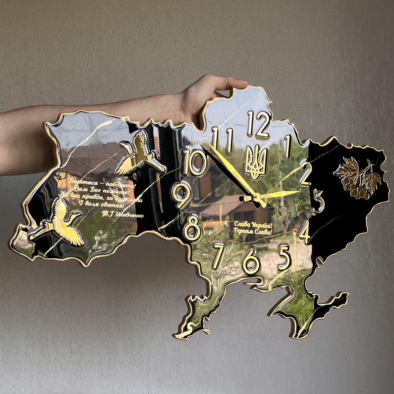 Годинник настінний з епоксидної смоли Карта України 80х51 см