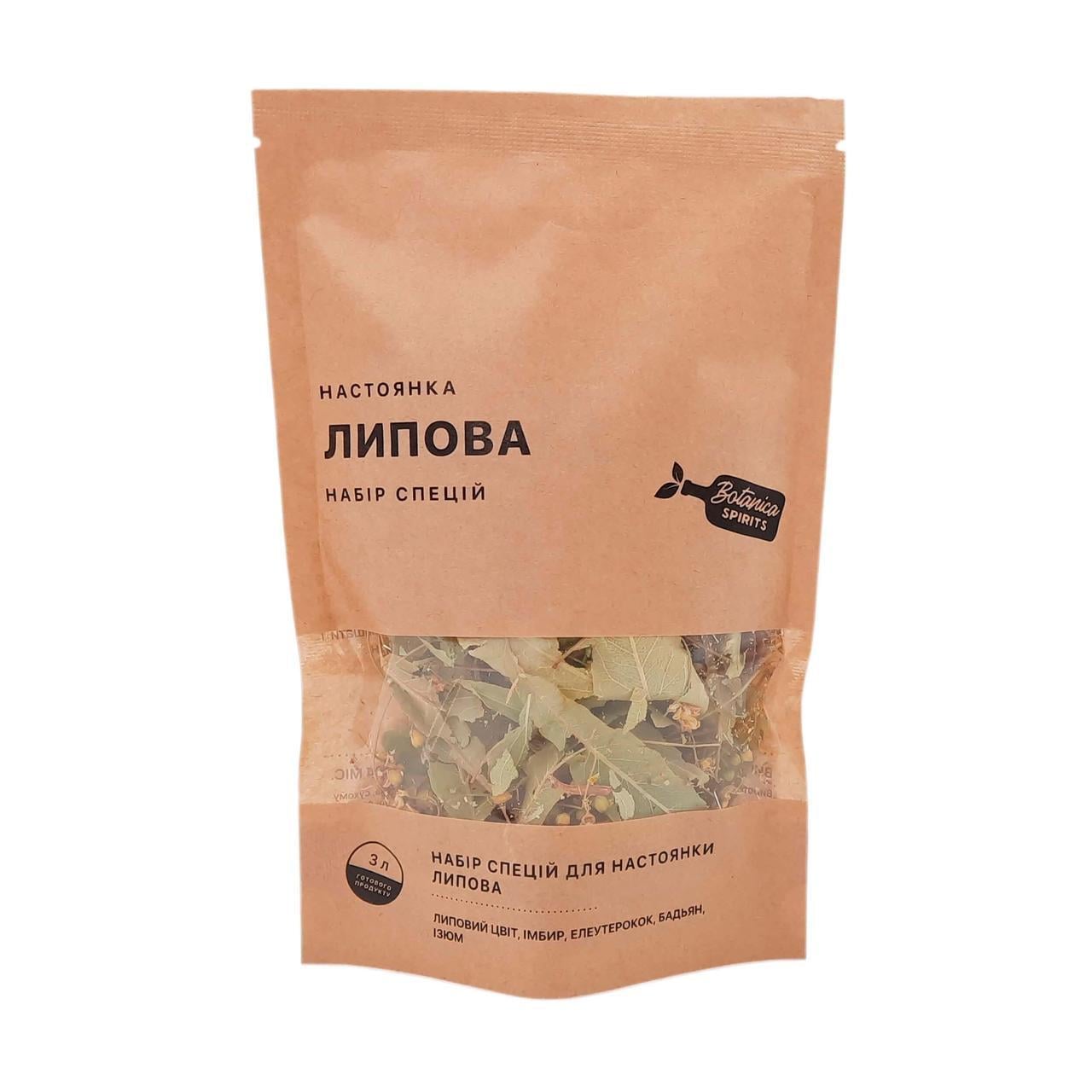 Набор специй для настойки Липовая 3 л