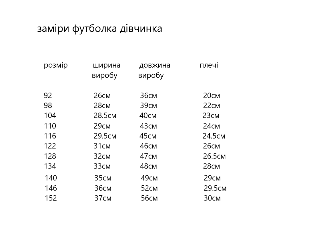 Футболка-вышиванка детская на девочку трикотажная 128 см Синий (д-43-128) - фото 3 Футболка-вышиванка детская на девочку трикотажная 128 см Синий (д-43-128) - фото 3