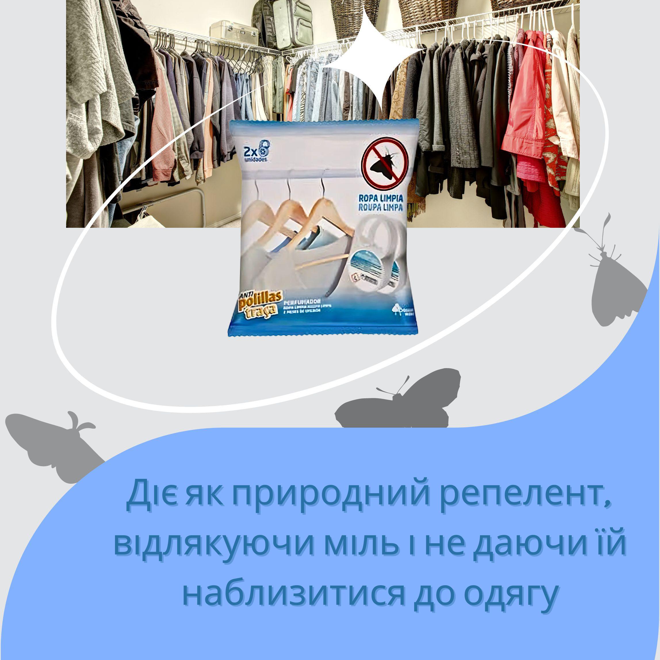 Средство от моли Green Forest Clean - фото 3 Средство от моли Green Forest Clean - фото 3