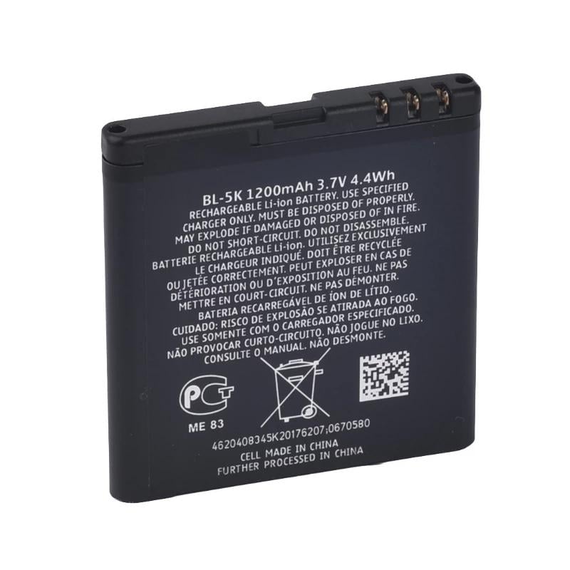 Батарея Nokia 701/BL-5K