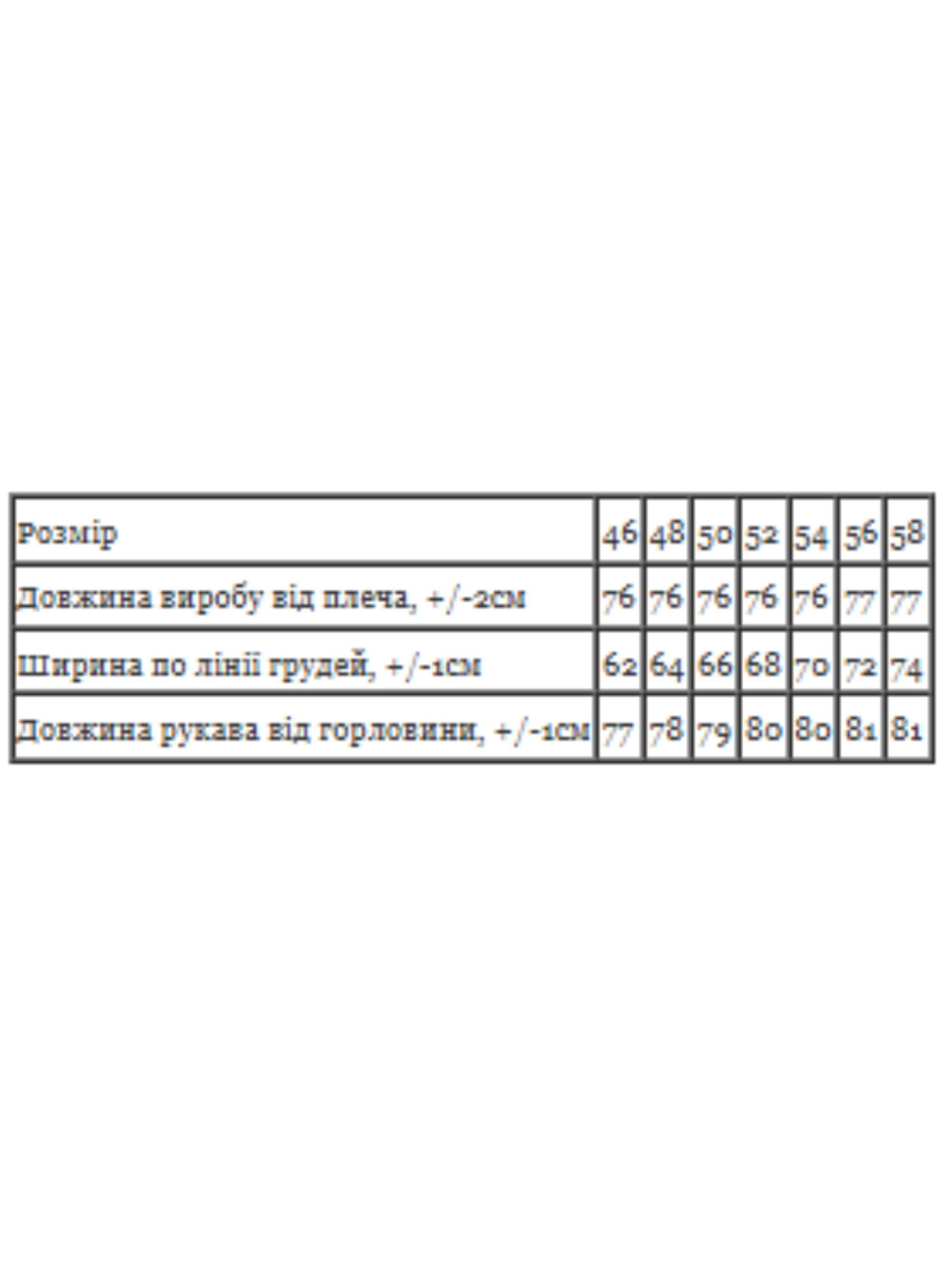Світшот чоловічий оверсайз Носи Своє р. 58 Синій (8379-057-1) - фото 4 Світшот чоловічий оверсайз Носи Своє р. 58 Синій (8379-057-1) - фото 4