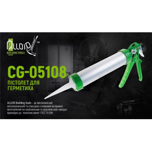 Пістолет для герметика Alloid CG-05108 300 мл (CG-05108) - фото 2