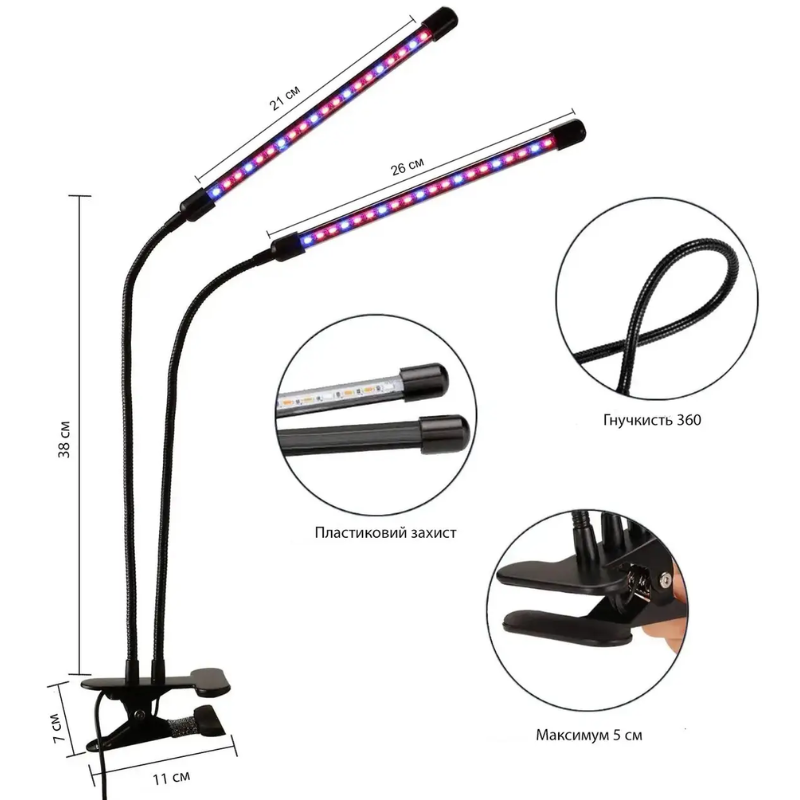 Фитолампа светодиодная с прищепкой полного спектра 25 Вт (2499968294) - фото 7 Фитолампа светодиодная с прищепкой полного спектра 25 Вт (2499968294) - фото 7