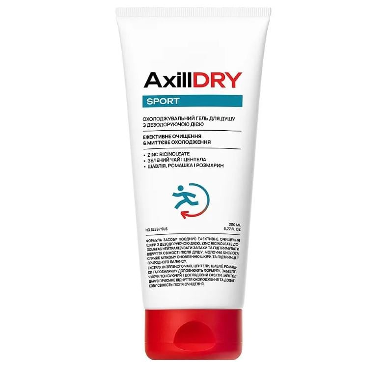 Гель для душа с дезодорирующим действием AxillDRY Sport 200 мл Гель для душа с дезодорирующим действием AxillDRY Sport 200 мл