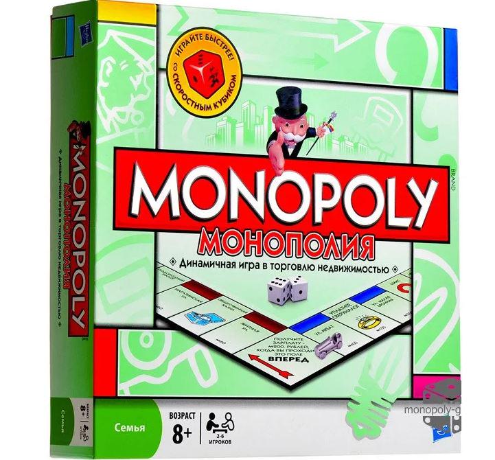 Монополия классическая с ускоренным кубиком до 8 игроков (6123)