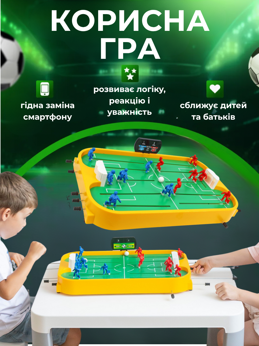 Настільна гра дитяча ТехноК Футбол на ричагах 2-4 гравця (20020021) - фото 7