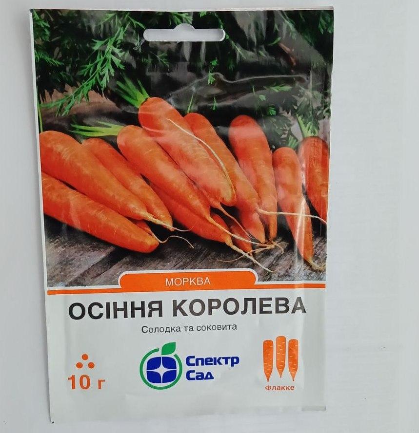Насіння Морква тип флакке Осіння королева пізньостигла 10 г відмінний смак високоврожайна високий вміст каротину