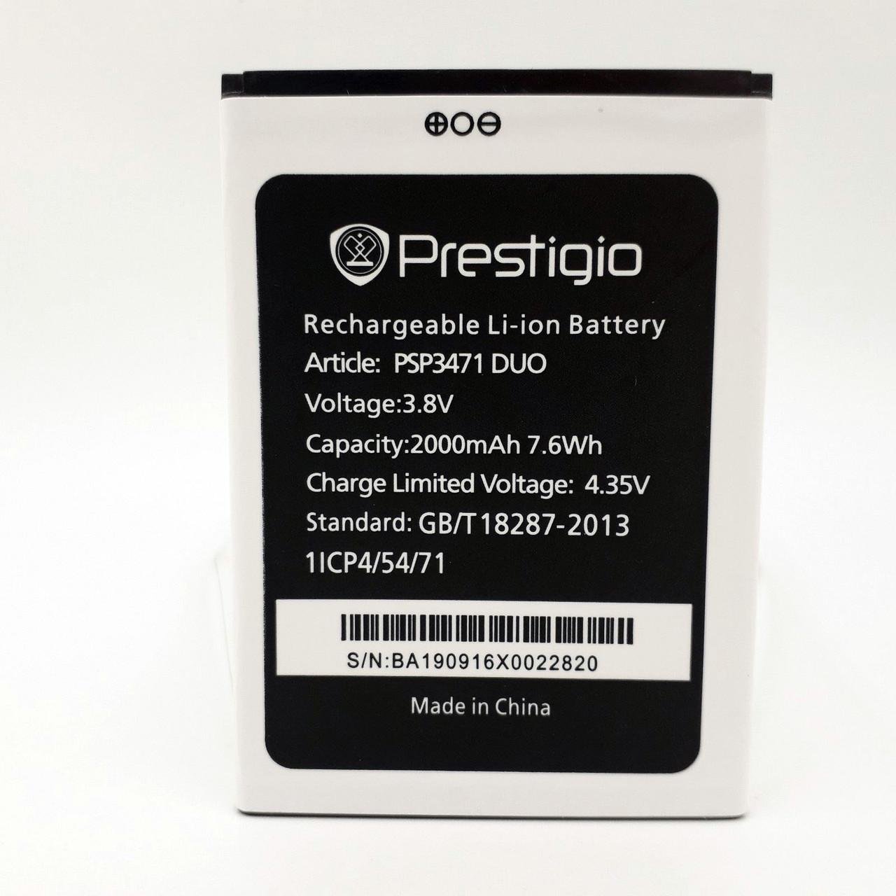 Акумулятор Prestigio PSP 3471 для Wize Q3 Duo 2000mAh