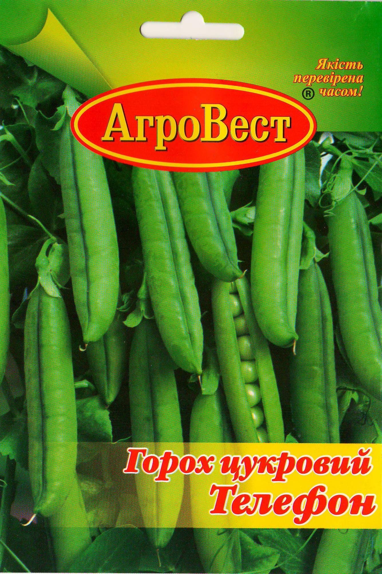 Насіння АгроВест горох Телефон 20 г (17110)