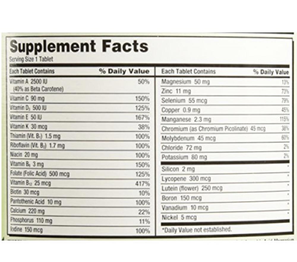 Мультивитамины для взрослых Mature Multi Kirkland 400 50+ - фото 2 Мультивитамины для взрослых Mature Multi Kirkland 400 50+ - фото 2