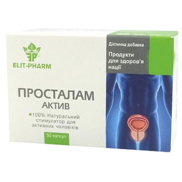 Комплекс для профілактики репродуктивної функції у чоловіків Elit-Pharm Просталам актив 50 капс. (000025368)