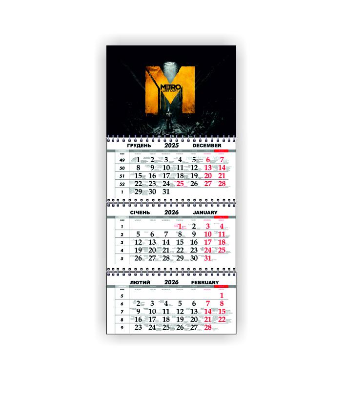 Календарь настенный квартальный Vivay METRO на 2026 год (31041295)