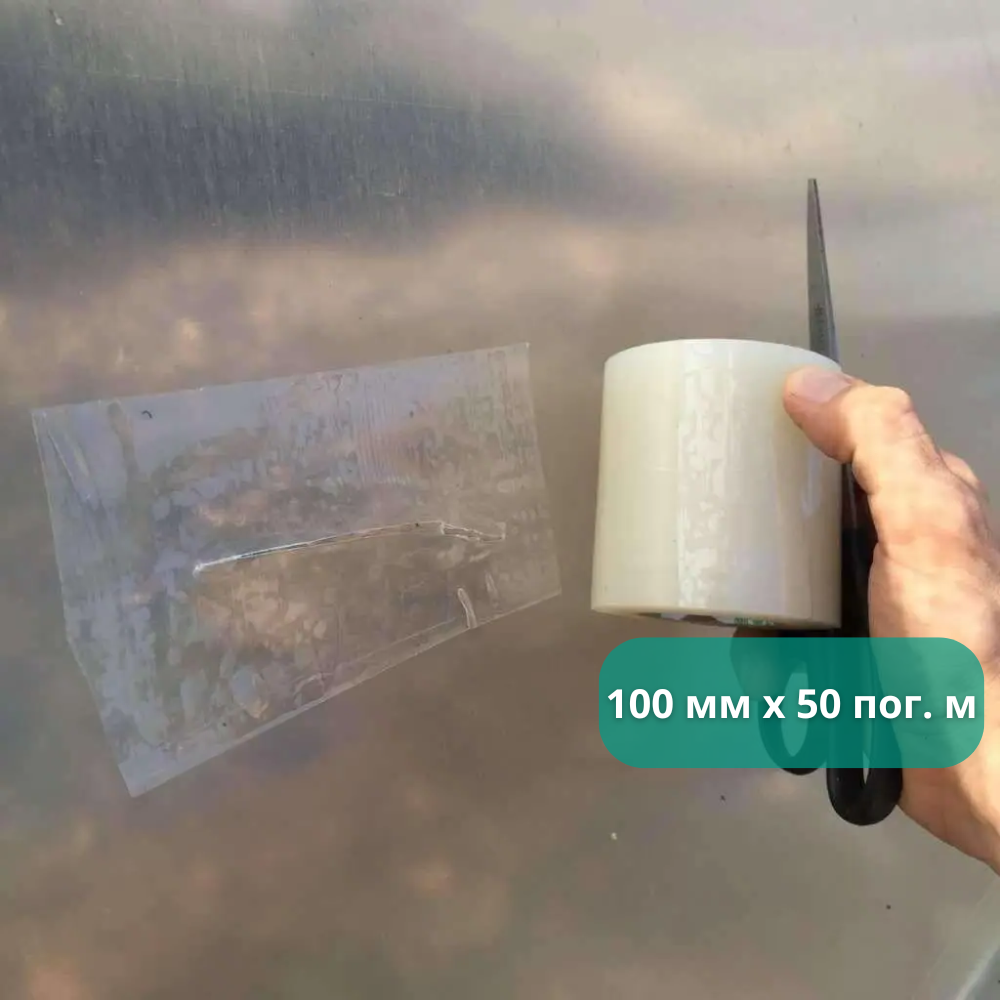 Лента клейкая Сварка 100 мм х 50 м 100 мкм Прозрачный (48210050) - фото 4 Лента клейкая Сварка 100 мм х 50 м 100 мкм Прозрачный (48210050) - фото 4