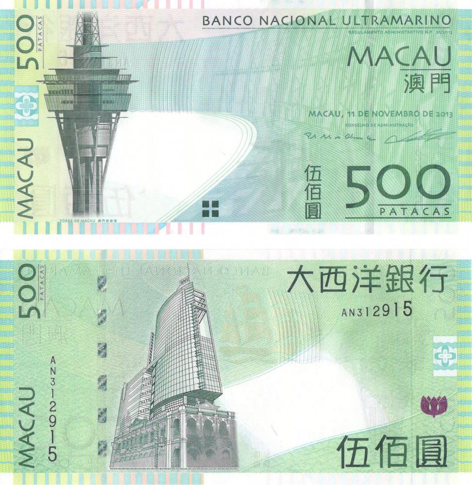 Коллекционная банкнота Макао 500 патак 2013 UNC банк BNU P83 (Б08562)