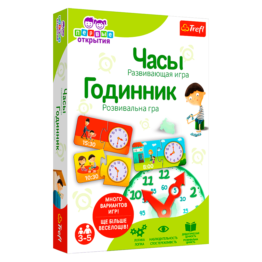 Настольная игра "Перші відкриття Годинник" (1497488383)