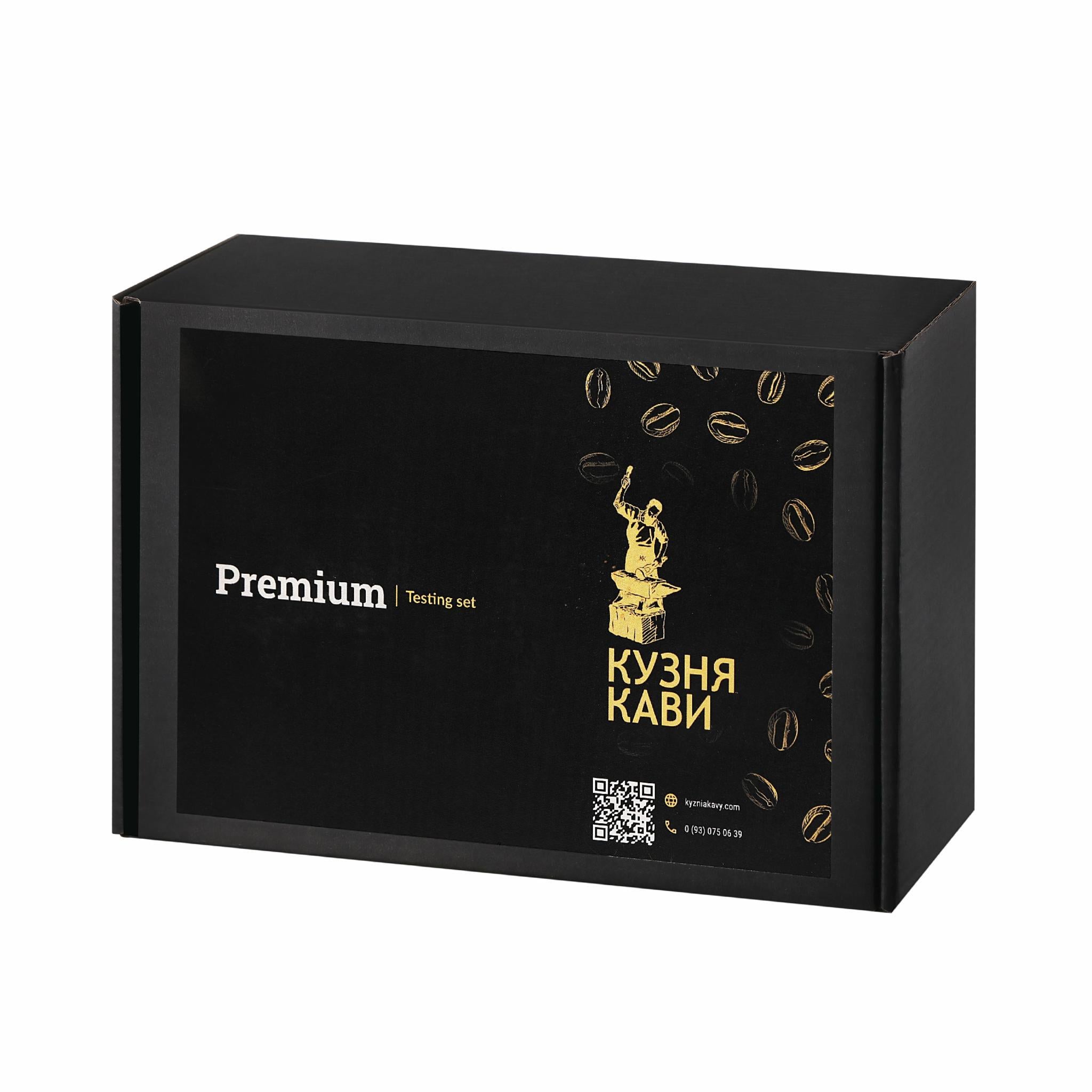 Дегустационный набор кофе Кузня Кави Premium Testing set (57)