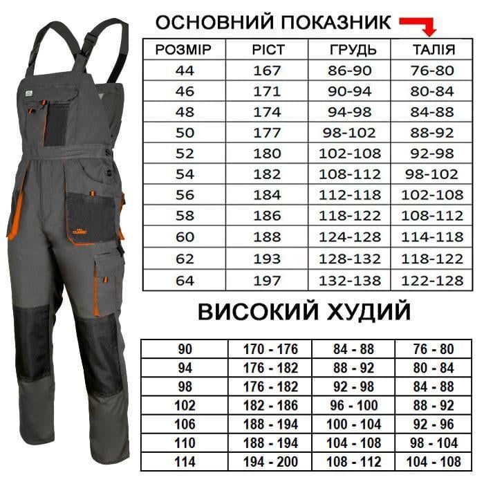 Полукомбинезон рабочий Classic ogr р. 50 - фото 7 Полукомбинезон рабочий Classic ogr р. 50 - фото 7