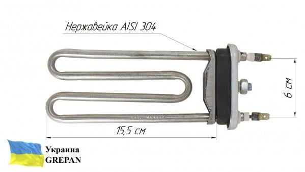 Тэн для стиральной машины Grepan c отверстием под термодатчик 1900W L=155 мм нержавеющая сталь (stir20) - фото 4