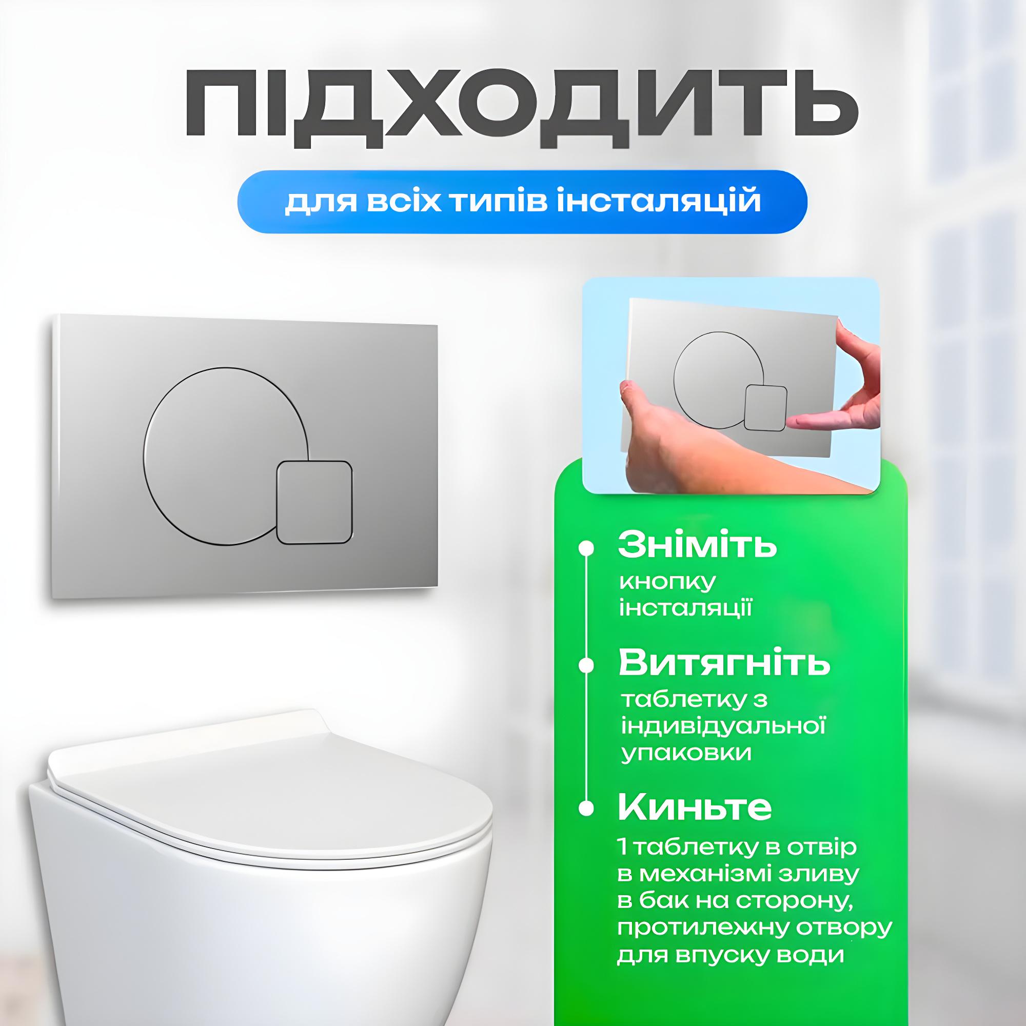 Таблетки для чищення унітазу Denkmit WC від накипу та бруду 16 шт. (23188477) - фото 5 Таблетки для чищення унітазу Denkmit WC від накипу та бруду 16 шт. (23188477) - фото 5