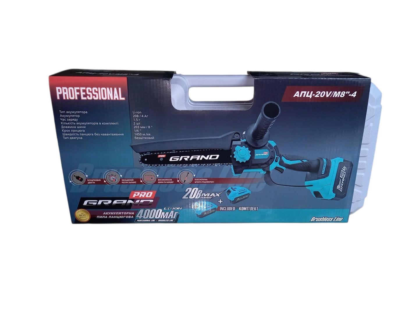 Пилка ланцюгова акумуляторна Grand АПЦ-20V/8" 4 АКБ (27228481) - фото 3 Пилка ланцюгова акумуляторна Grand АПЦ-20V/8" 4 АКБ (27228481) - фото 3
