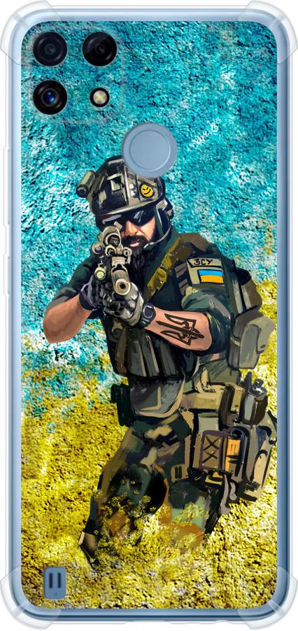 Чехол на Realme C21 Воин ЗСУ (5311sp-2321-42517)
