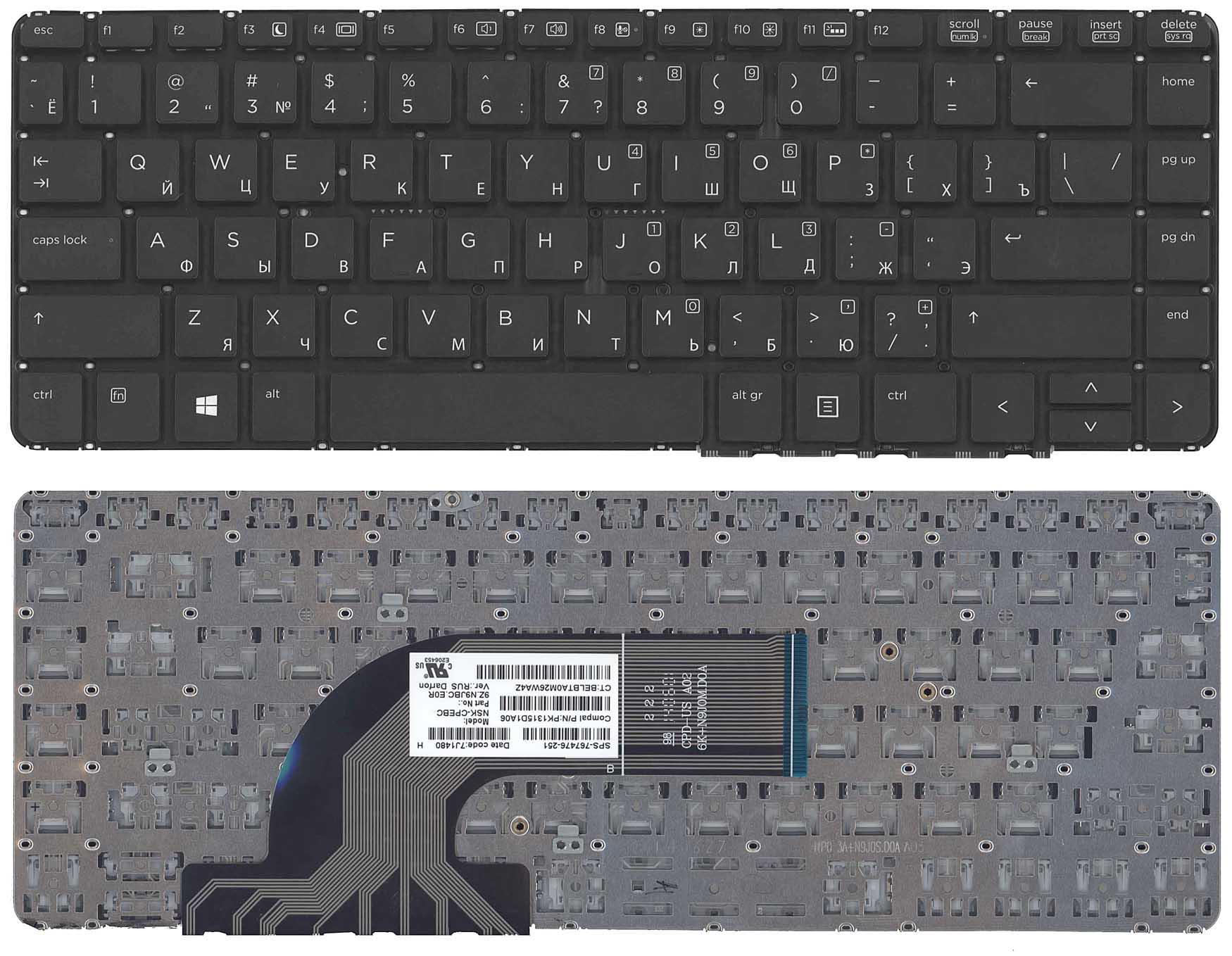 Клавиатура для ноутбука HP ProBook 640 G1 с подсветкой Light Black