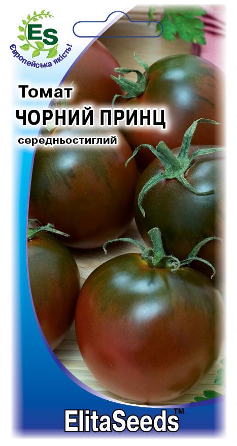 Насіння Томат Чорний принц 0,1 г (6610)