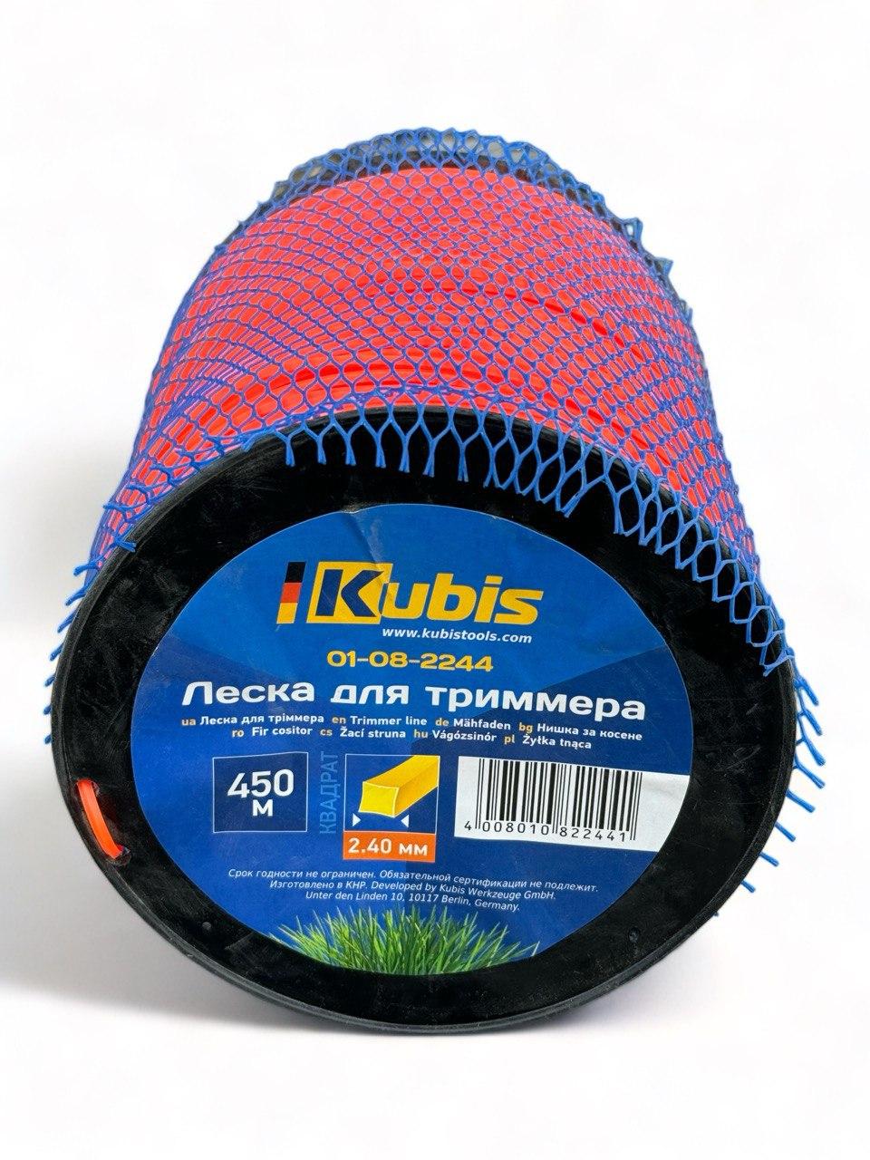 Леска для триммера армированная Kubis 2,40 мм х 450 м (01-08-2244)