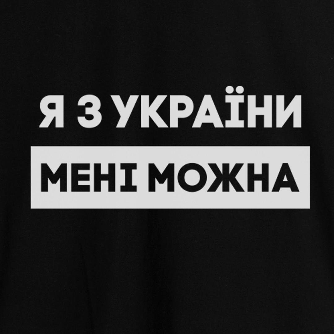 Футболка женская "Я з України мені можна" XS Черный (BD-39578_335_354) - фото 3