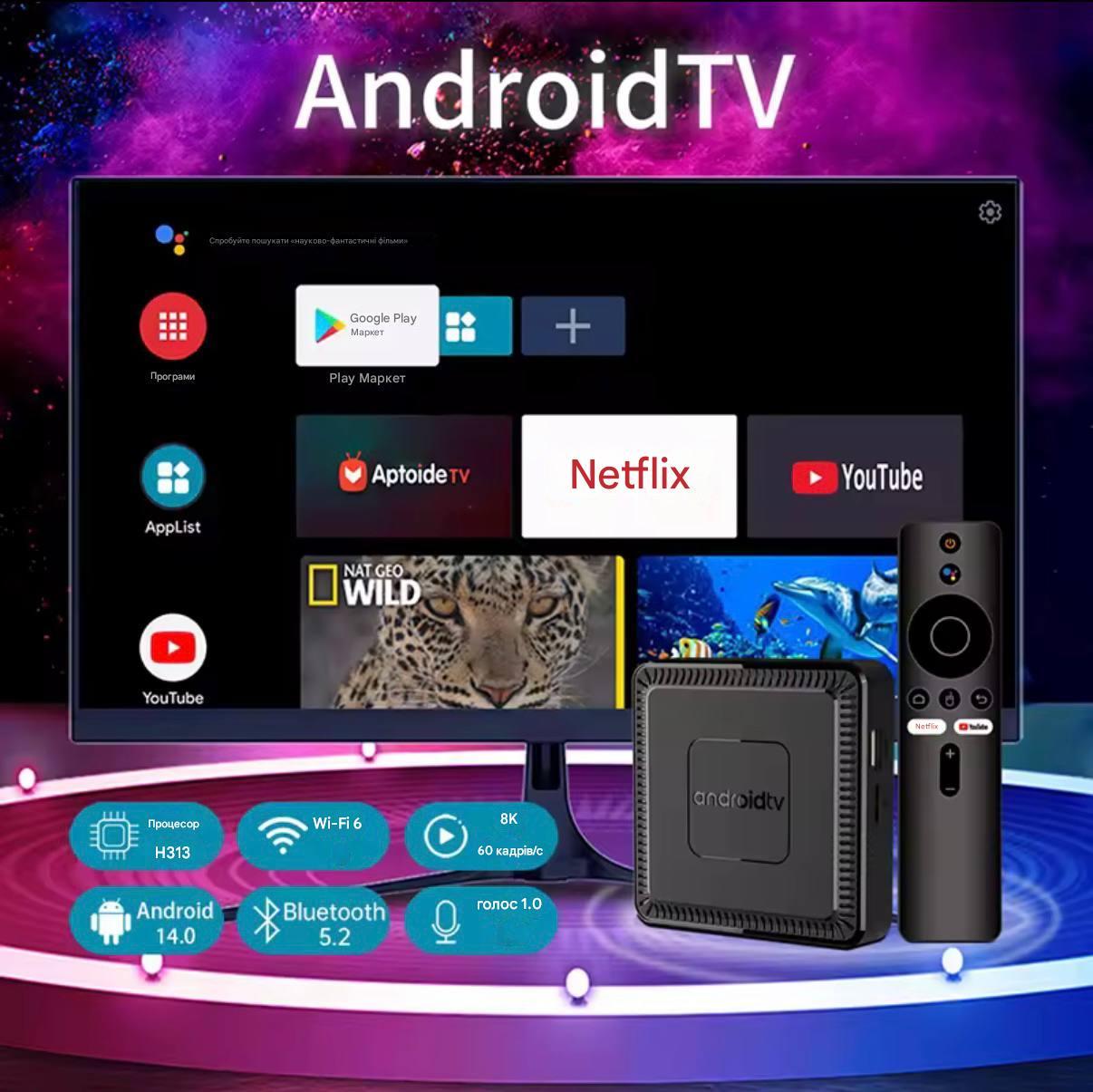 Смарт-приставка Q7 8/128 Гб Android 14 TV Box налаштована - фото 11 Смарт-приставка Q7 8/128 Гб Android 14 TV Box налаштована - фото 11