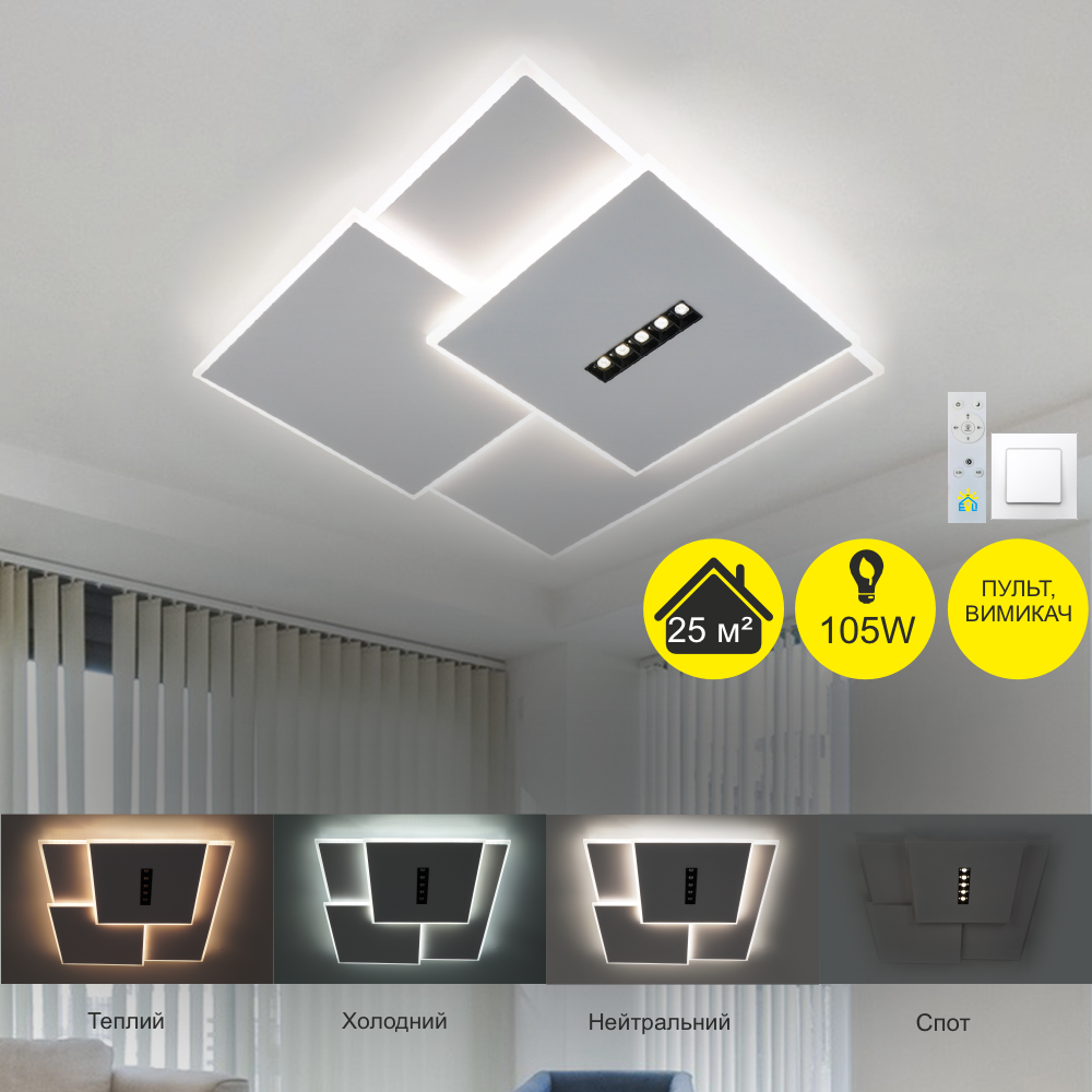 Люстра STERREN 3S с пультом 105W 520х535х55 мм Черно-белый (10435) - фото 2 Люстра STERREN 3S с пультом 105W 520х535х55 мм Черно-белый (10435) - фото 2