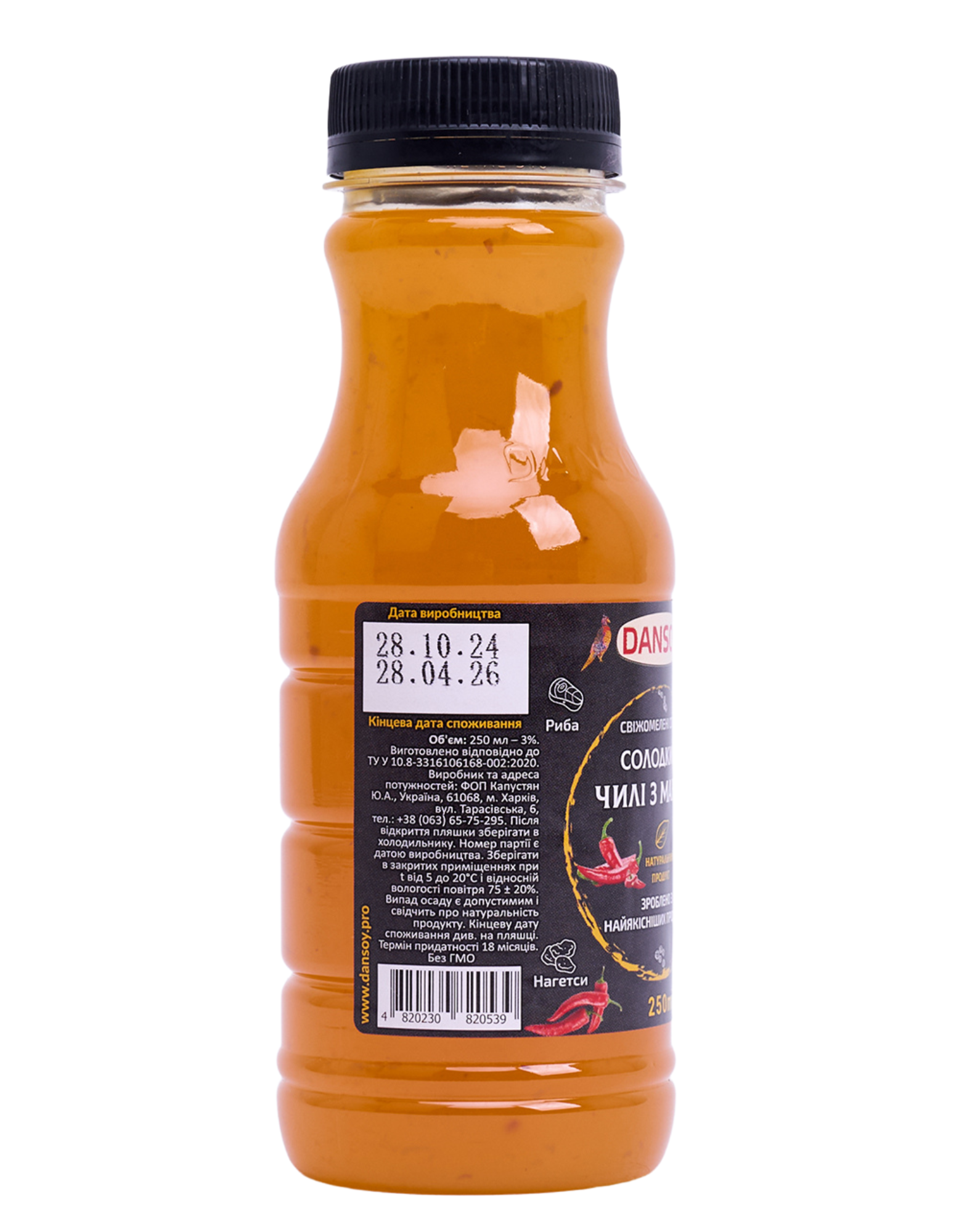 Соус солодкий Dansoy Чілі з манго 250 мл (505) - фото 2