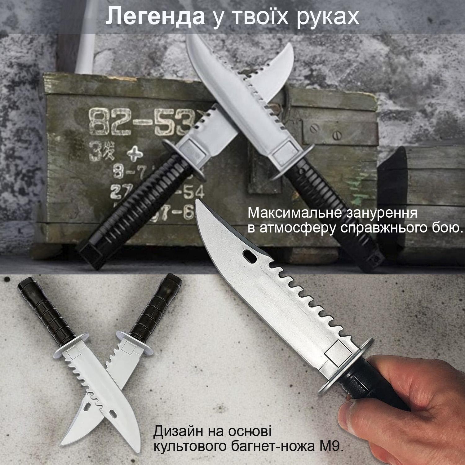 Штык нож тренировочный GDragon Sport страйкбольный m9 резиновый Черный (141_9_0_1) - фото 4 Штык нож тренировочный GDragon Sport страйкбольный m9 резиновый Черный (141_9_0_1) - фото 4