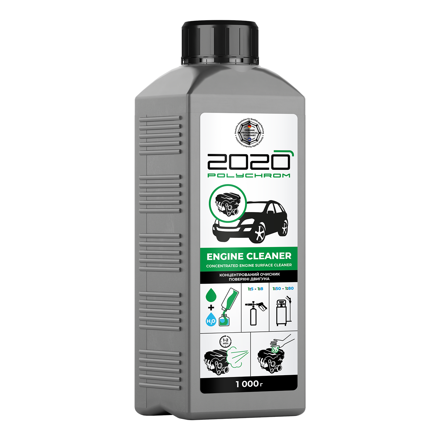 Очиститель Polychrom engine cleaner поверхности двигателя 1 кг