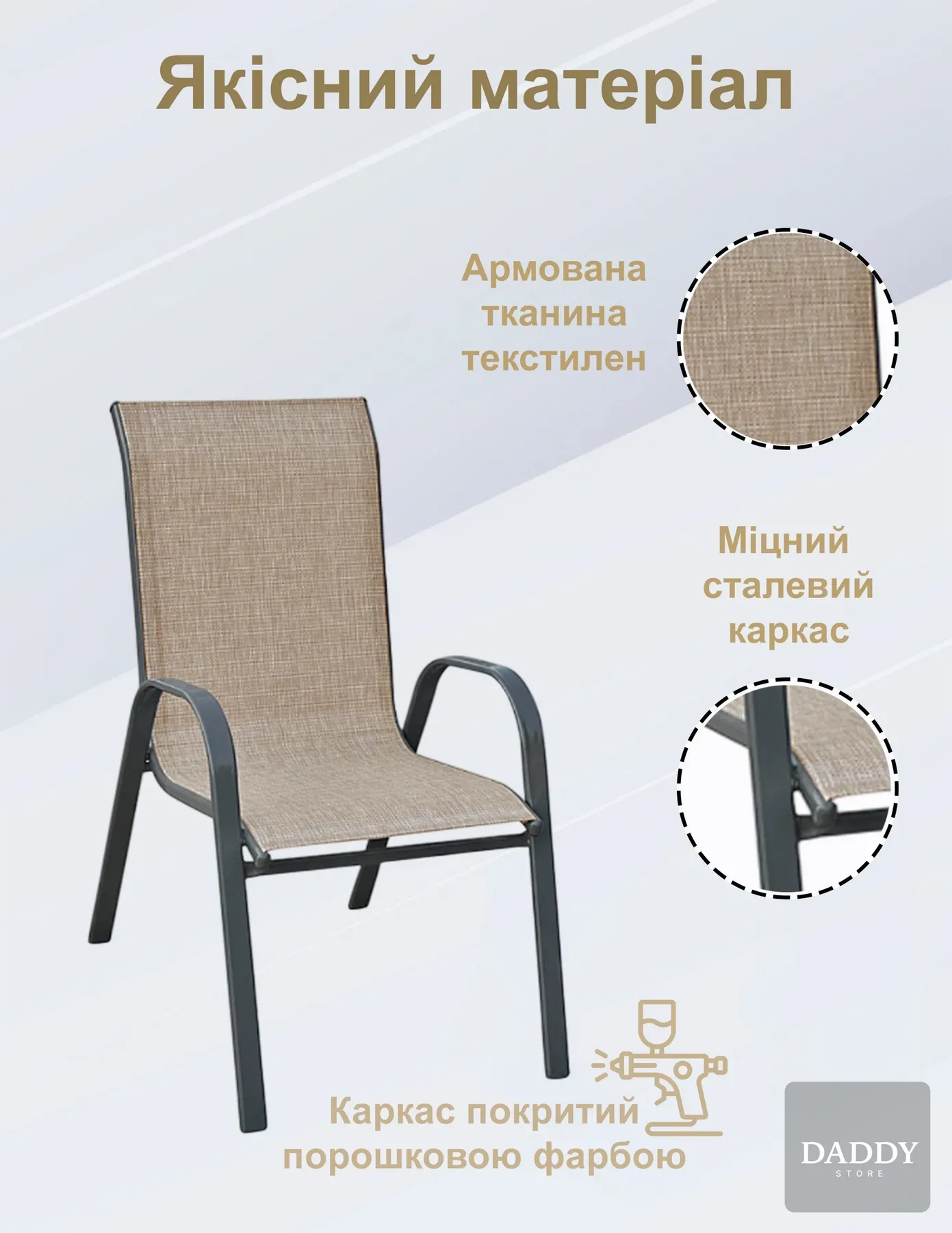 Комплект садових меблів 4Points Toscana-4 прямокутний стіл та 4 стільця 140х80 см Коричневий - фото 6