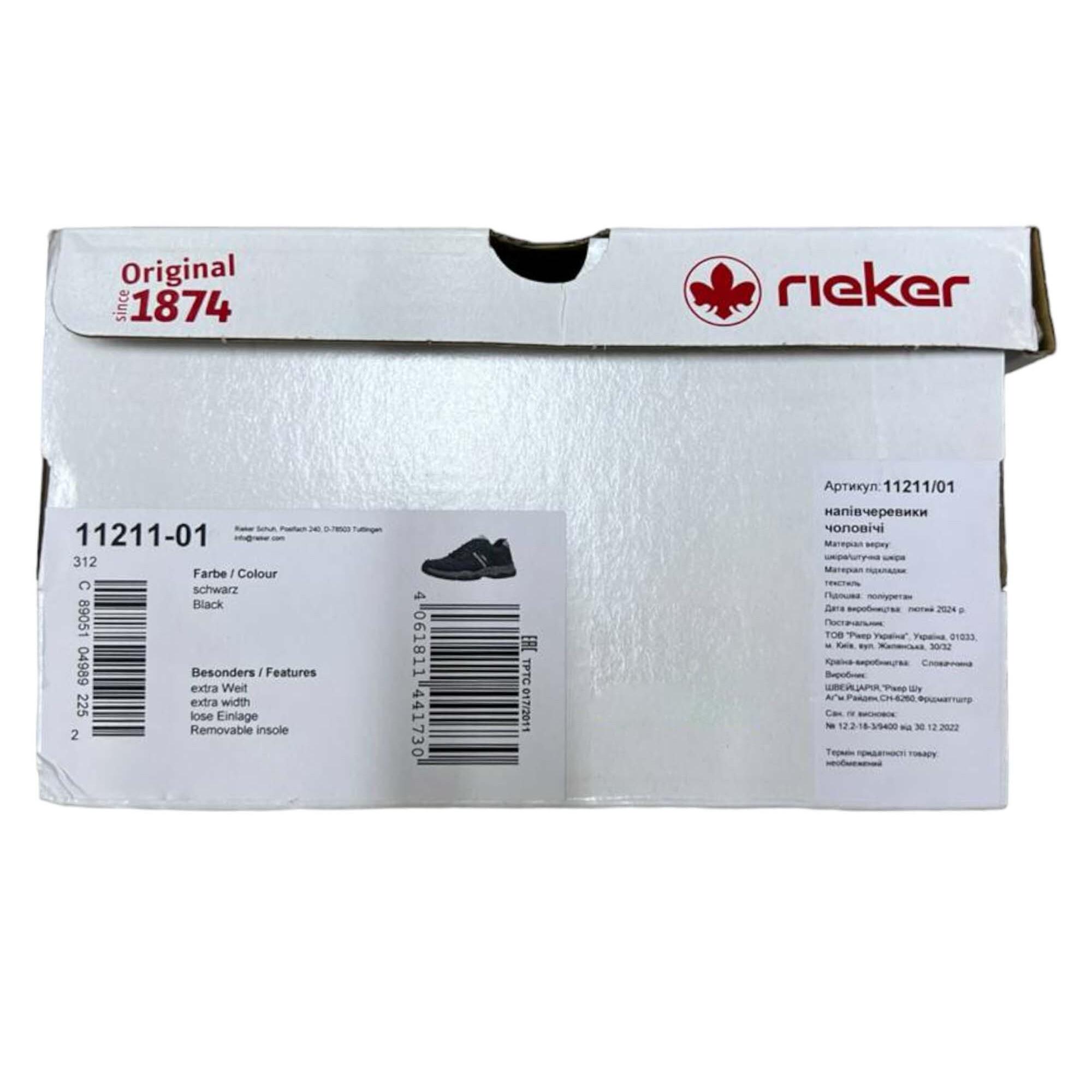 Кроссовки осенние мужские RIEKER р. 44 Черный (35059-44) - фото 15 Кроссовки осенние мужские RIEKER р. 44 Черный (35059-44) - фото 15