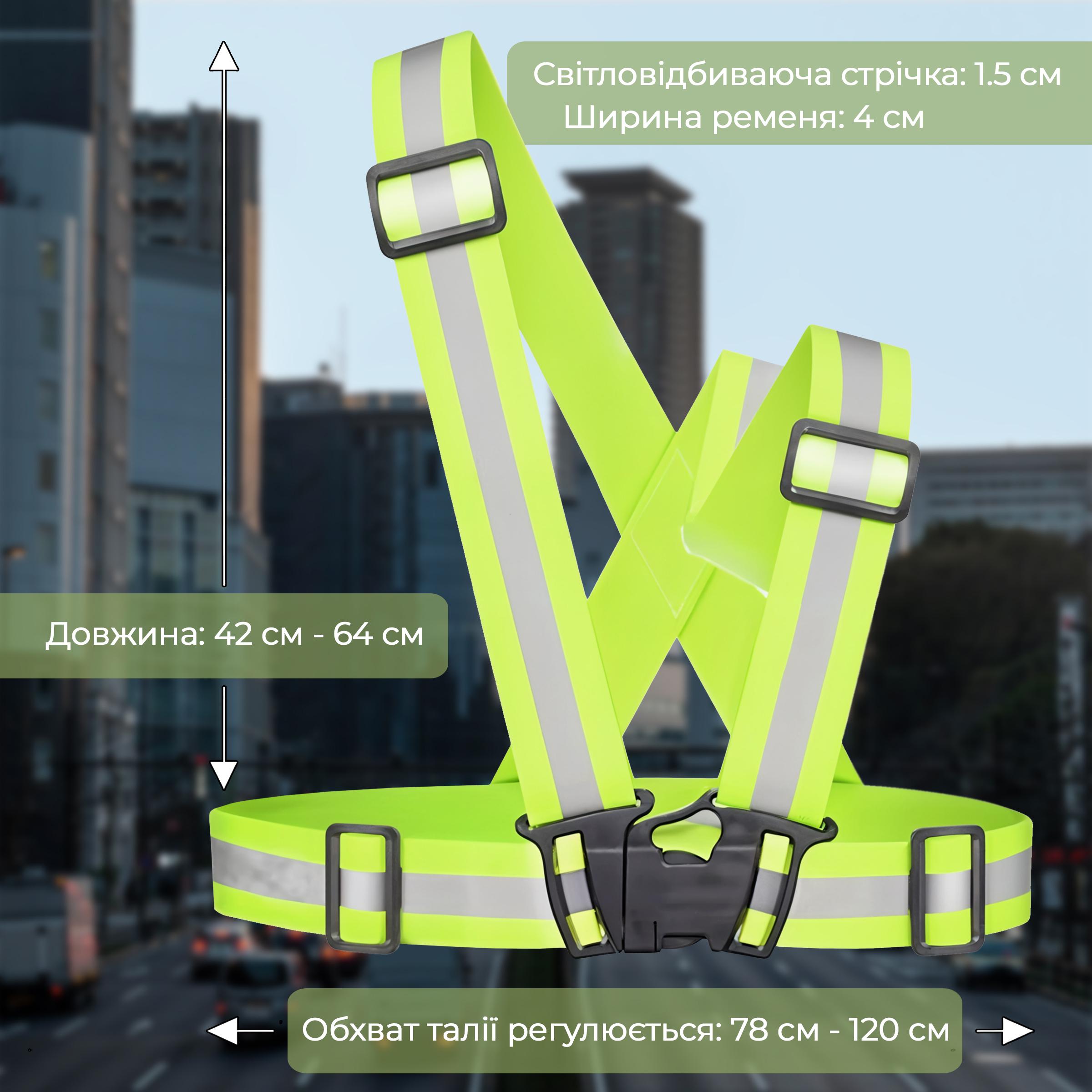 Світловідбивний жилет Kayfovo REF-31 (28759) - фото 4 Світловідбивний жилет Kayfovo REF-31 (28759) - фото 4