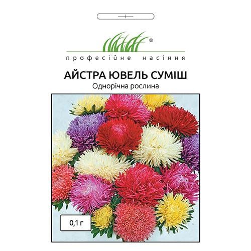 Семена Астра Florium Ювель Смесь (11822) - фото 2 Семена Астра Florium Ювель Смесь (11822) - фото 2