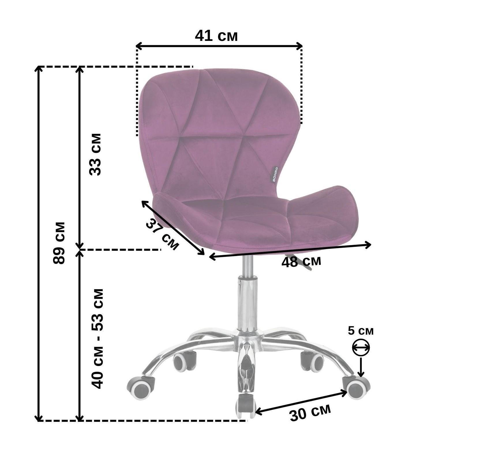 Кресло офисное компьютерное на колесах Bonro B-531 велюр Розовый (5234) - фото 4