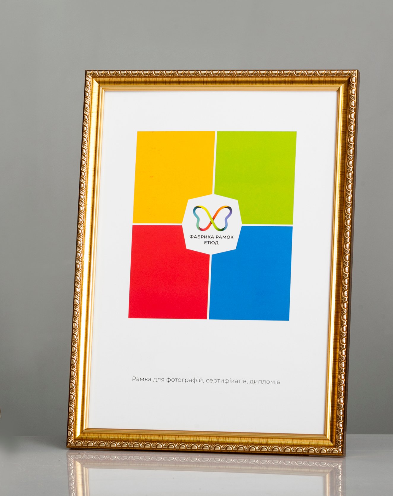 Фоторамка пластиковая 30x40 А3 со стеклом Золото (Багет 1713-47)